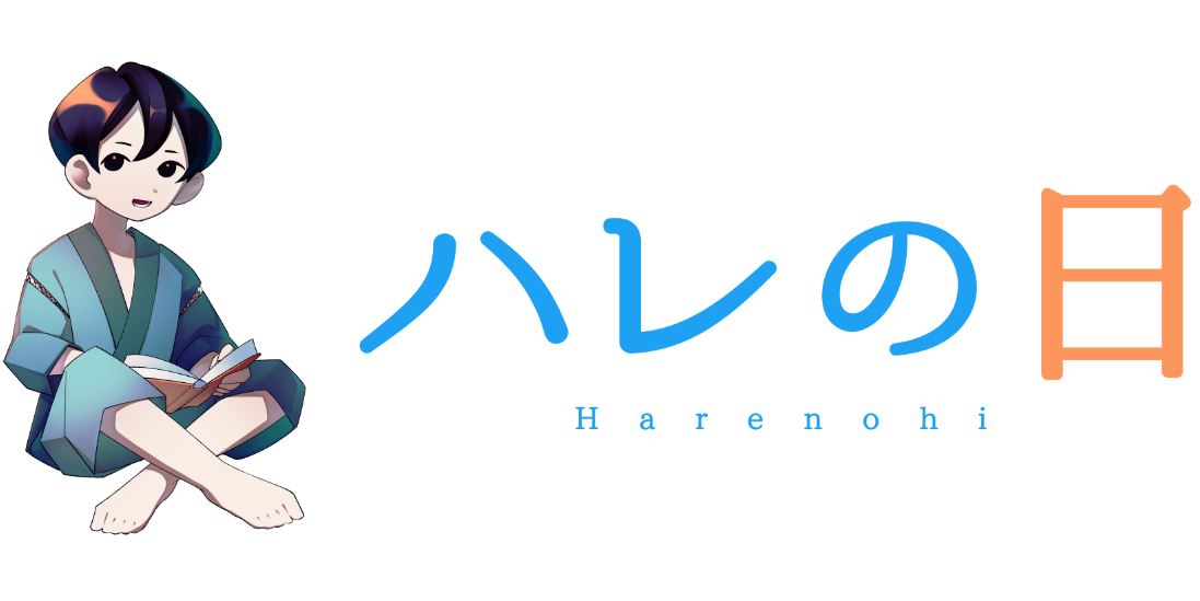 家庭教師 ハレの日 :  harenohi8.com