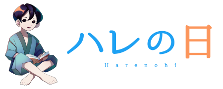 ハレの日 :  harenohi8.com